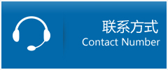 犍为县优时通物流联系方式