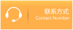 犍为县优时通速运联系地址查询
