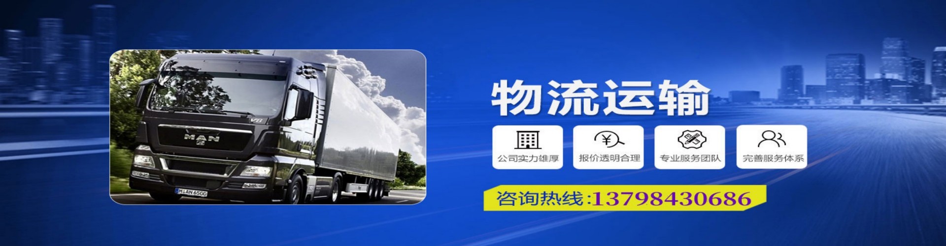 犍为县到香港物流公司,犍为县到台湾快递公司，犍为县澳门货运公司